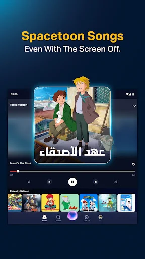 Spacetoon Go ডাউনলোড করুন – সেরা অ্যারাবিক অ্যানিমে ও কার্টুন অ্যাপ - Screenshot 11