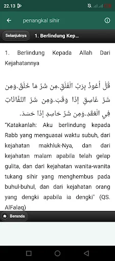 Ruqyah & Penangkal Sihir অ্যাপ ডাউনলোড করুন – ইসলামিক সুরক্ষা - Screenshot 10