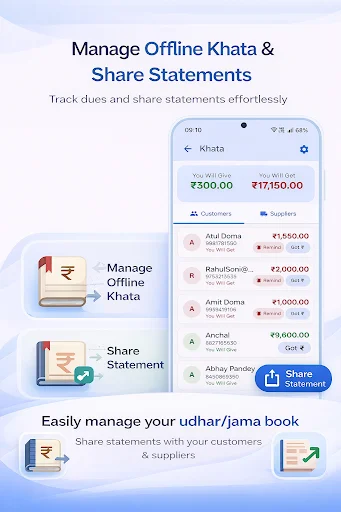 Ledgerly ডাউনলোড করুন – সেরা GST বিলিং ও খাতা অ্যাপ - Screenshot 1