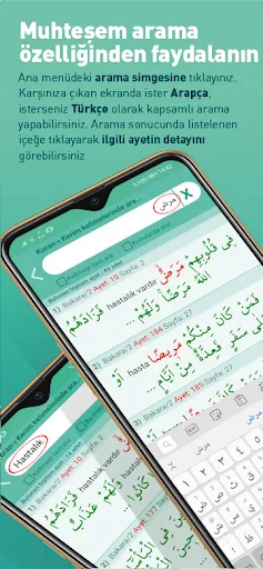 Kuran Bilmek Kelime Mealli ডাউনলোড করুন – কোরআনের অর্থ বুঝুন - Screenshot 5