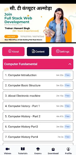 CT Computer ডাউনলোড করুন – বিনামূল্যে কোডিং ও আইটি কোর্স শিখুন - Screenshot 2