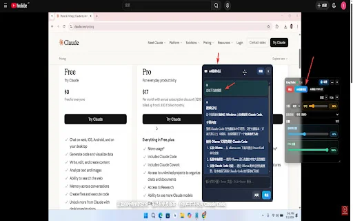 LingTube ডাউনলোড করুন – YouTube ভিডিও অনুবাদ ও AI ডাবিং টুল - Screenshot 2