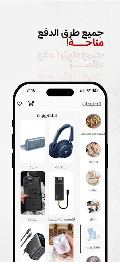 iMarket অ্যাপ ডাউনলোড করুন – সেরা অনলাইন শপিং অভিজ্ঞতা - Screenshot 3