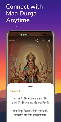 Shree Durga Vandana অ্যাপ ডাউনলোড করুন – মা দুর্গার পবিত্র স্তোত্র - Screenshot 5
