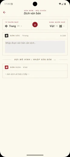 Cách viết chữ Hán – Nôm ডাউনলোড করুন – সেরা চাইনিজ ক্যারেক্টার লার্নিং অ্যাপ - Screenshot 3
