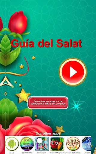 Guía del Salat অ্যাপ ডাউনলোড করুন – সালাত শেখার সেরা মাধ্যম - Screenshot 7