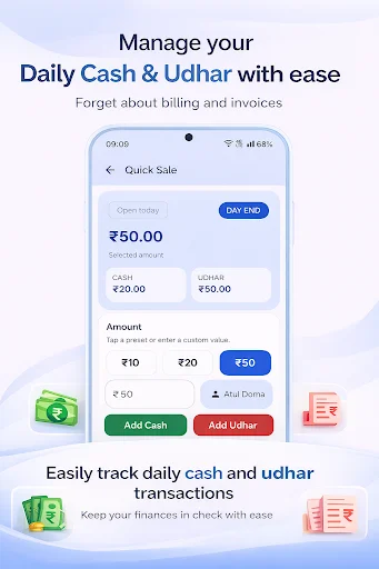 Ledgerly ডাউনলোড করুন – সেরা GST বিলিং ও খাতা অ্যাপ - Screenshot 3