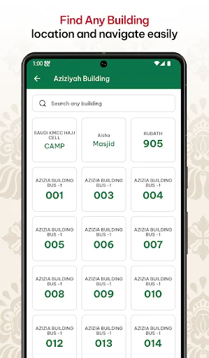 KMCC Hajj Guide 2026 ডাউনলোড করুন – হজ যাত্রীদের জন্য সেরা গাইড - Screenshot 2