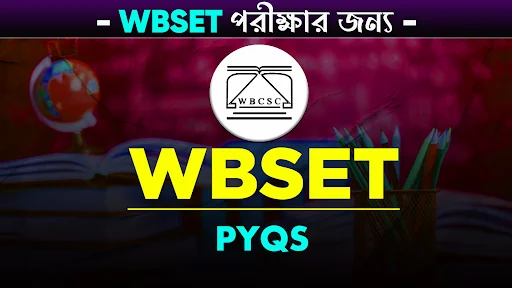 BSG NET SET CLASSES ডাউনলোড করুন – UGC NET/SET প্রস্তুতির সেরা অ্যাপ - Screenshot 14