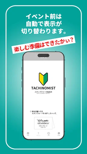TACHI-MAP ডাউনলোড করুন – ফুকুওকায় সেরা স্ট্যান্ডিং বার খুঁজুন - Screenshot 4