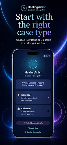 HealingArtist ডাউনলোড করুন – সেরা হোমিওপ্যাথিক লক্ষণ শনাক্তকরণ অ্যাপ - Screenshot 8