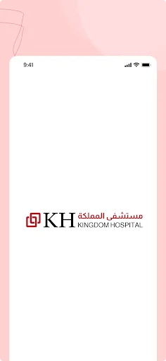 Kingdom Hospital অ্যাপ ডাউনলোড করুন – স্বাস্থ্যসেবা এখন হাতের মুঠোয় - Screenshot 1