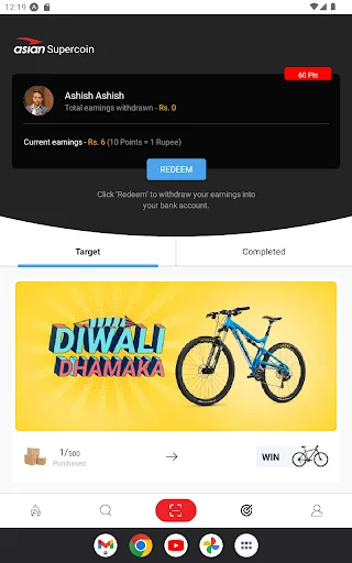 Asian Unnati App ডাউনলোড করুন – রিটেইলারদের জন্য সেরা ক্যাশব্যাক অ্যাপ - Screenshot 9