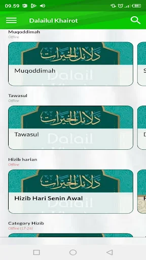 Kitab Dalailul Khairat ডাউনলোড করুন – অফলাইন অডিও ও টেক্সট ভার্সন - Screenshot 23