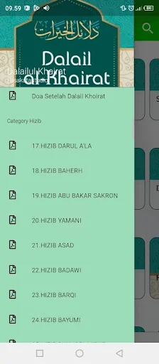 Kitab Dalailul Khairat ডাউনলোড করুন – অফলাইন অডিও ও টেক্সট ভার্সন - Screenshot 6