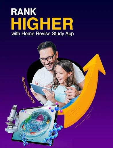 HomeRevise ডাউনলোড করুন – শিক্ষার্থীদের জন্য সেরা লার্নিং অ্যাপ - Screenshot 6