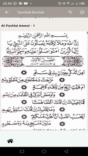 Rawi Maulid Nabi Offline ডাউনলোড করুন – সম্পূর্ণ সালাওয়াত বই - Screenshot 21
