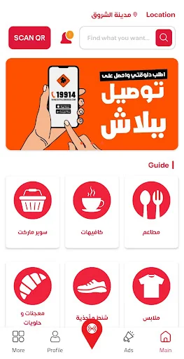 Egypt Online ডাউনলোড করুন – মিসরের সব তথ্য এখন আপনার হাতের মুঠোয় - Screenshot 3