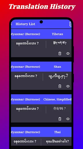 Myanmar (Burmese) Translator ডাউনলোড করুন – সেরা অনুবাদ অ্যাপ - Screenshot 6