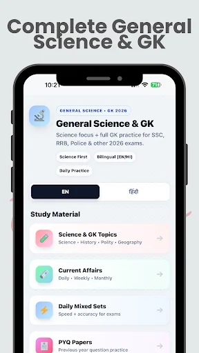 General Science & GK 2026 ডাউনলোড করুন – সেরা প্রস্তুতি অ্যাপ - Screenshot 17