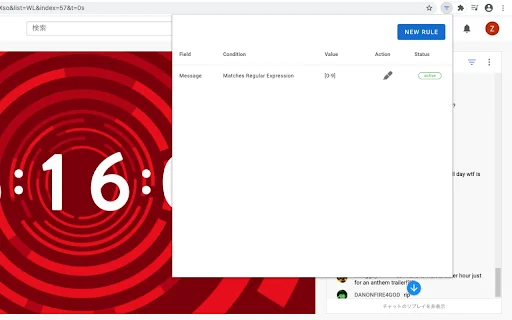 YouTube Live-এর জন্য Chat Filter ডাউনলোড করুন – সেরা মেসেজ ফিল্টারিং টুল - Screenshot 2