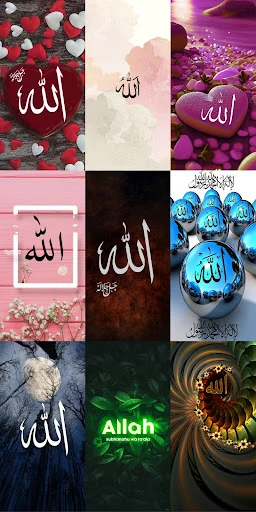 Allah Wallpapers HD ডাউনলোড করুন – সেরা ইসলামিক ওয়ালপেপার - Screenshot 7