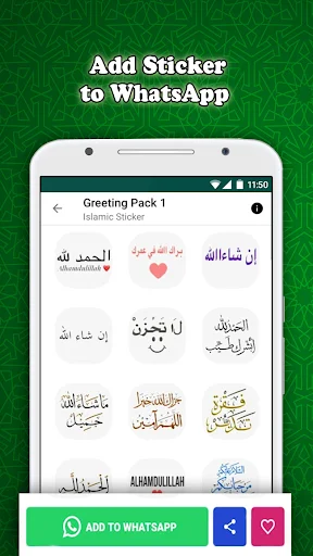 Sticker Islamic Moslem for WhatsApp ডাউনলোড করুন – সেরা ইসলামিক স্টিকার - Screenshot 9