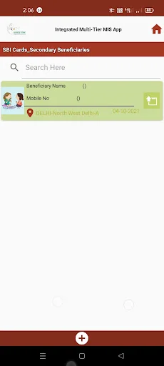 Integrated Multi-Tier MIS App ডাউনলোড করুন – সেরা ডেটা ক্যাপচার টুল - Screenshot 6