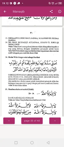 Manaqib KH Achmad Muzakki Syah ডাউনলোড করুন – আধ্যাত্মিক বই - Screenshot 3
