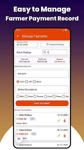 Milk Collection App ডাউনলোড করুন – দুধ সংগ্রহ ও খামারি ব্যবস্থাপনা - Screenshot 7