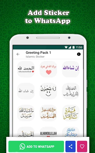 Sticker Islamic Moslem for WhatsApp ডাউনলোড করুন – সেরা ইসলামিক স্টিকার - Screenshot 16