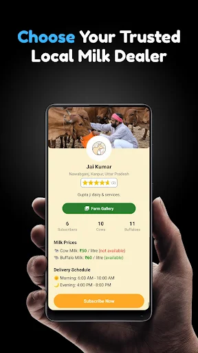 MilkJatt ডাউনলোড করুন – ঘরে বসে টাটকা দুধের হোম ডেলিভারি পান - Screenshot 2