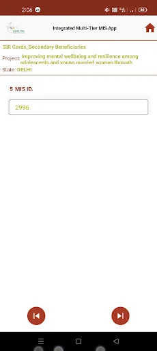 Integrated Multi-Tier MIS App ডাউনলোড করুন – সেরা ডেটা ক্যাপচার টুল - Screenshot 5