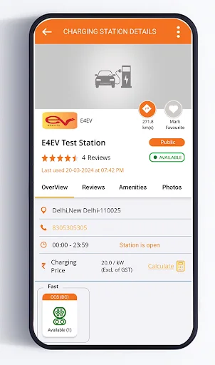 E4EV ডাউনলোড করুন – সেরা ইলেকট্রিক ভেহিকল চার্জিং অ্যাপ - Screenshot 13