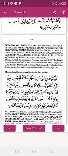 Manaqib KH Achmad Muzakki Syah ডাউনলোড করুন – আধ্যাত্মিক বই - Screenshot 5