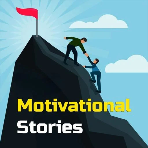 Motivational Stories (offline) ডাউনলোড করুন – অনুপ্রেরণামূলক গল্পের ভাণ্ডার