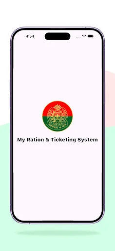 My Ration & Ticketing System ডাউনলোড করুন – রেশন ও টিকেট সেবা - Screenshot 1