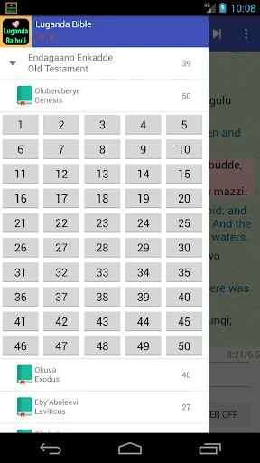 Luganda English Audio Bible ডাউনলোড করুন – অফলাইন বাইবেল অডিও - Screenshot 17