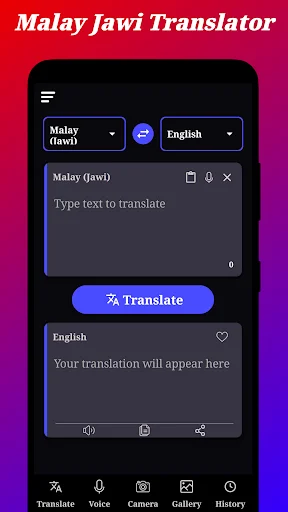 Malay Jawi Translator অ্যাপ ডাউনলোড করুন – দ্রুত অনুবাদ টুল - Screenshot 1