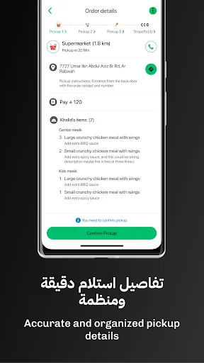 Maraseel ডাউনলোড করুন – ডেলিভারি এবং আয় করার সেরা প্ল্যাটফর্ম - Screenshot 3