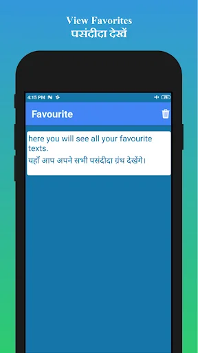 English to Hindi Translation ডাউনলোড করুন – সেরা অনুবাদক অ্যাপ - Screenshot 6
