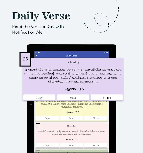 Malayalam OV Bible (BSI) ডাউনলোড করুন – সেরা বাইবেল অ্যাপ - Screenshot 13