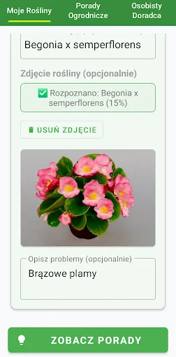 Garden Assistant ডাউনলোড করুন – দ্রুত উদ্ভিদ শনাক্তকরণ ও যত্ন - Screenshot 4