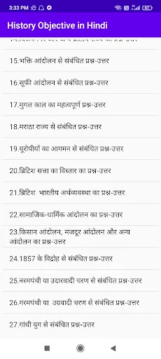 History Objective in Hindi ডাউনলোড করুন – সেরা ইতিহাস কুইজ অ্যাপ - Screenshot 2