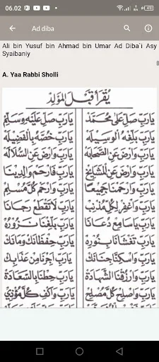 Maulid Ad Dibai Offline ডাউনলোড করুন – সম্পূর্ণ অফলাইন বই - Screenshot 5