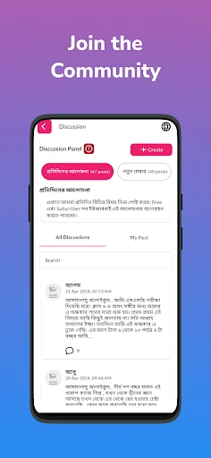 LustManager ডাউনলোড করুন – পর্ন আসক্তি থেকে মুক্তির সেরা উপায় - Screenshot 3