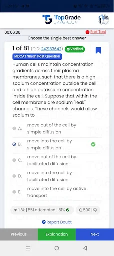 TopGrade.pk ডাউনলোড করুন – MDCAT ও এন্ট্রান্স পরীক্ষার সেরা প্রস্তুতি - Screenshot 7