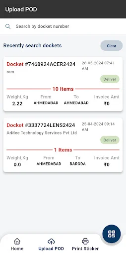 Relay Express ডাউনলোড করুন – লজিস্টিকস ব্যবস্থাপনার সেরা সমাধান - Screenshot 16