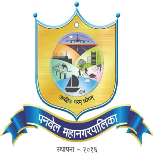 KARMITRA PMC ডাউনলোড করুন – পনভেল মিউনিসিপ্যাল কর্পোরেশন পরিষেবা