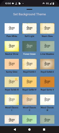 Sri Guru Granth Sahib & Katha ডাউনলোড করুন – সেরা গুরবানি অ্যাপ - Screenshot 7